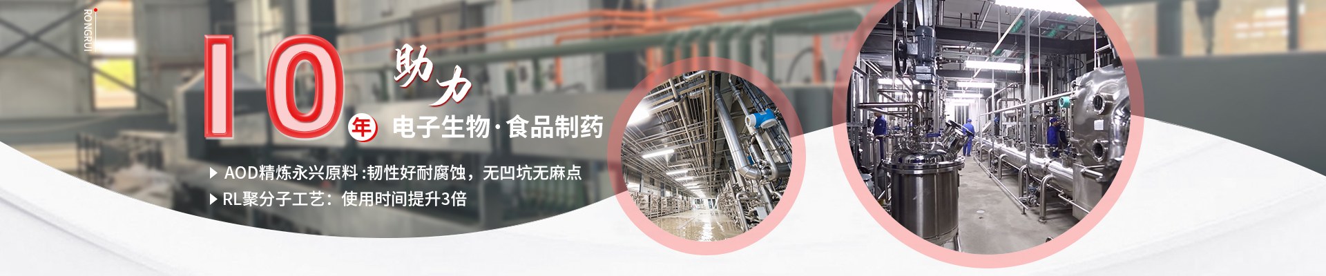 特气化学品系统